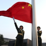 图集｜南京大屠杀死难者国家公祭仪式在南京举行